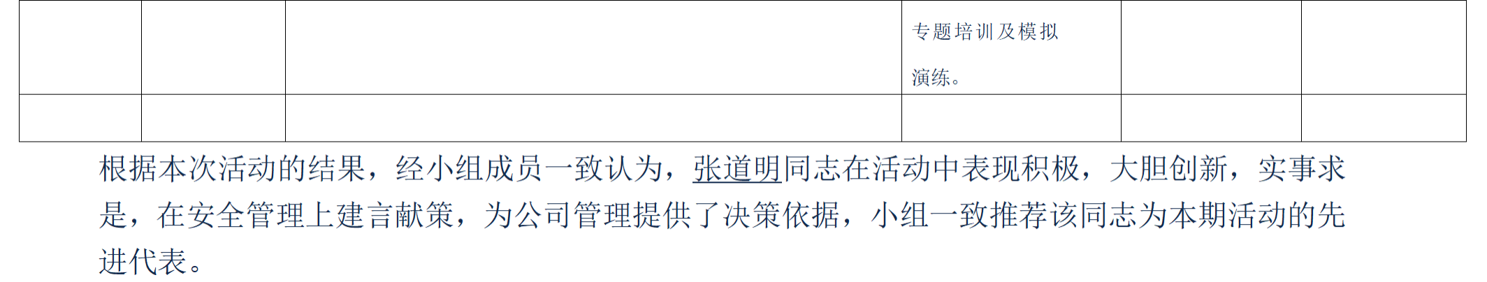 圖片7.png