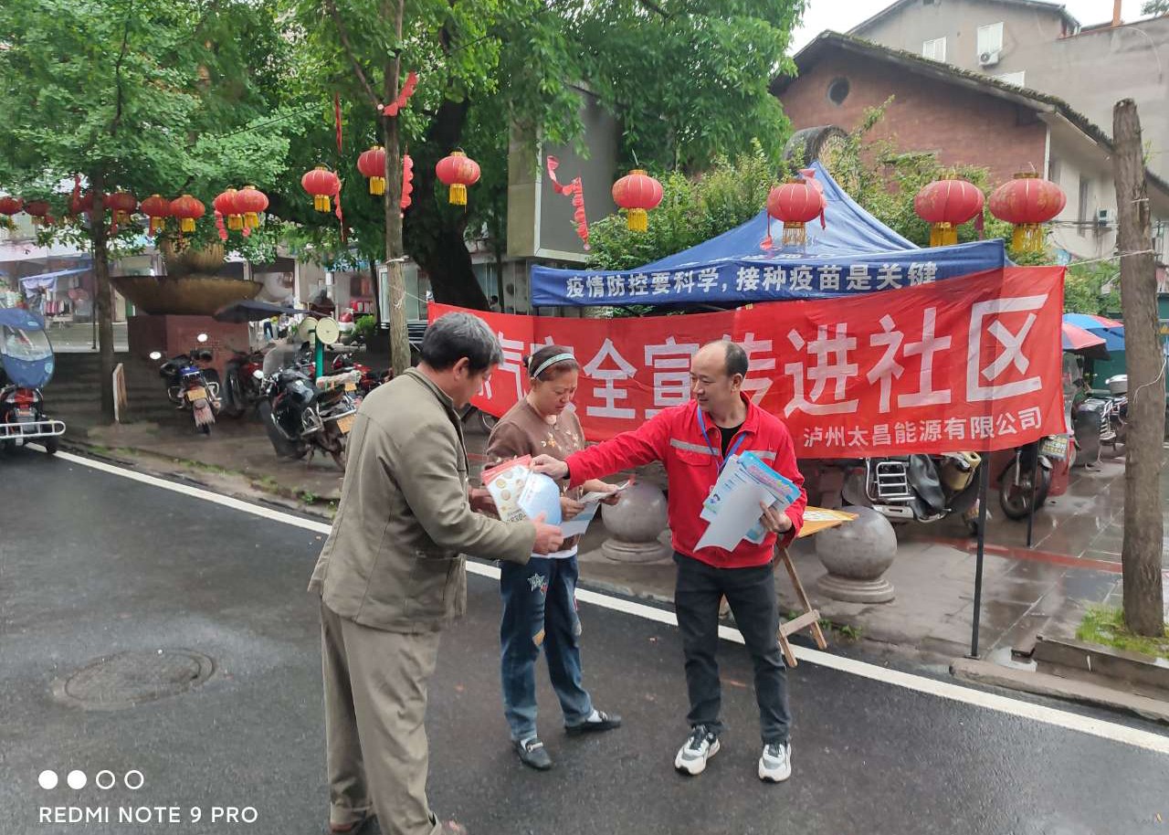 打古鎮(zhèn)打古社區(qū)安全宣傳2.jpg