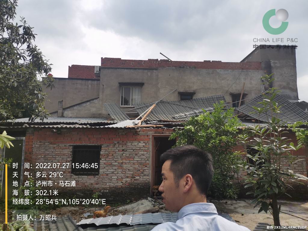第四張圖文字說明：2022年7月27日，況場鎮(zhèn)游灣村11組羅先生家，因8級暴風(fēng)導(dǎo)致屋頂被吹翻，獲賠8144元.jpg