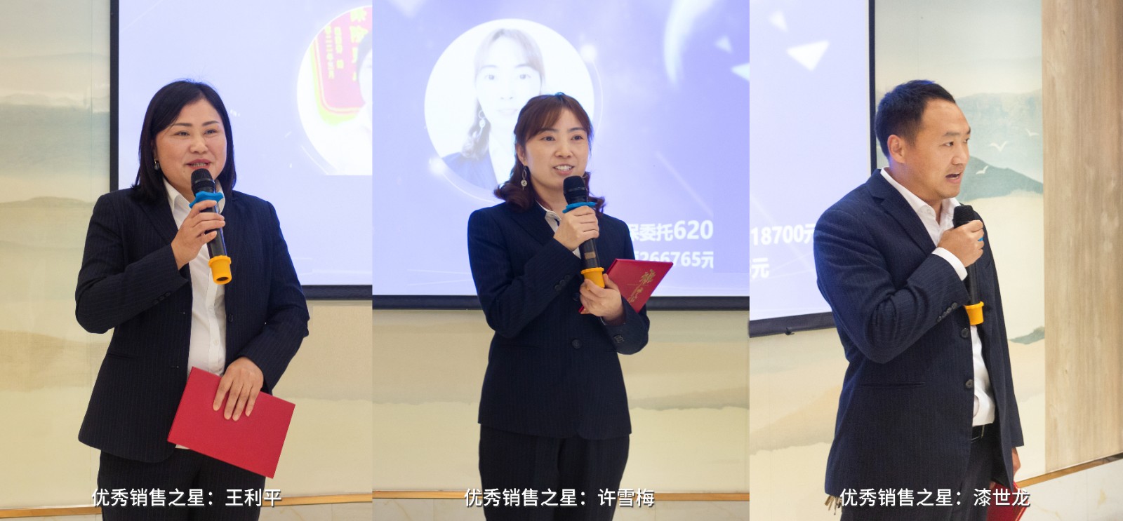 銷冠發(fā)言2.jpg