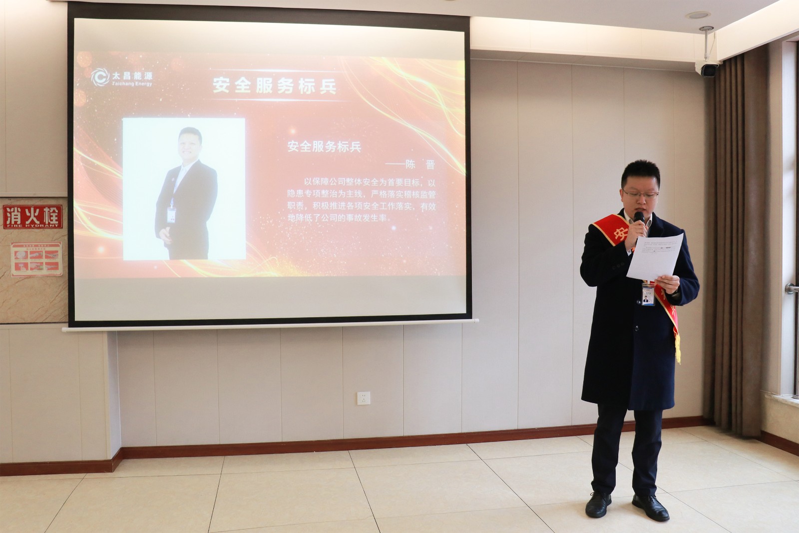 表彰會 (6).jpg 表彰會 (6).jpg