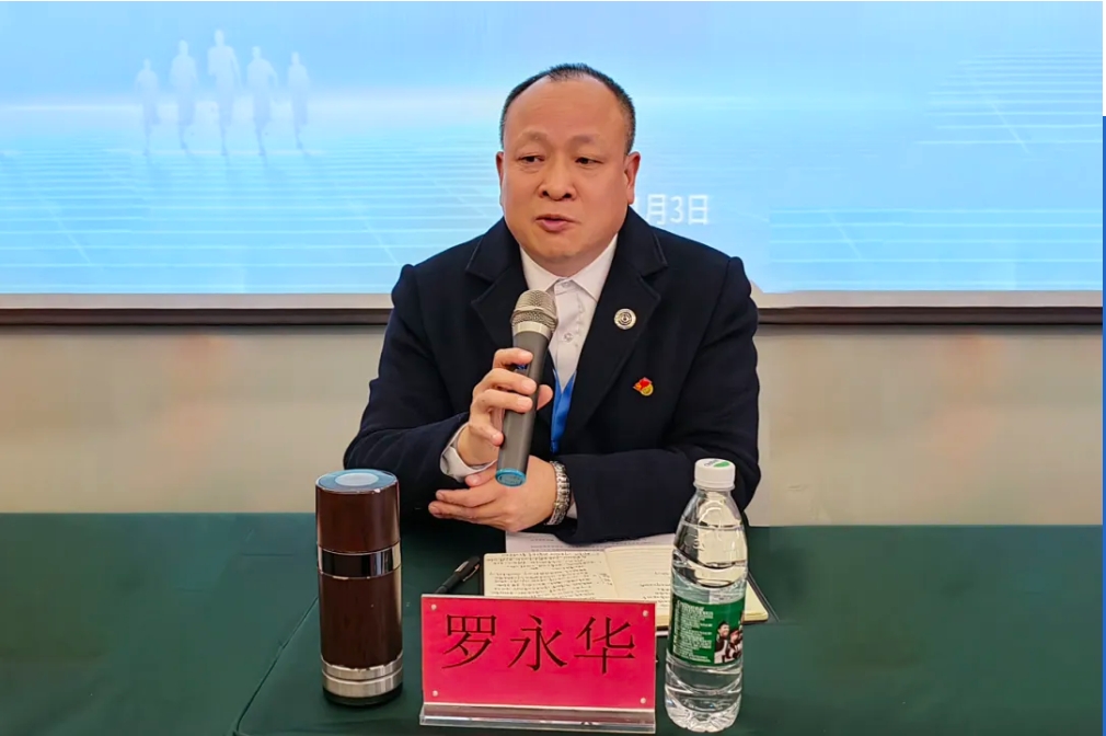 微信截圖_20250116203222.png