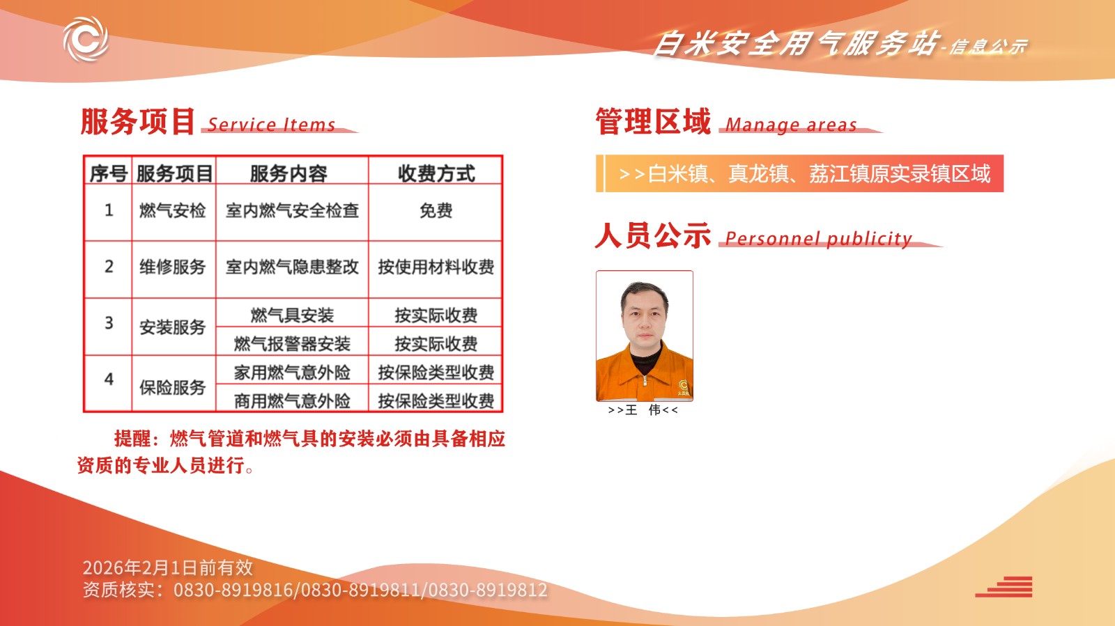 白米.jpg