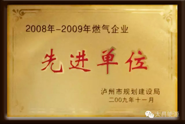 先進(jìn)單位