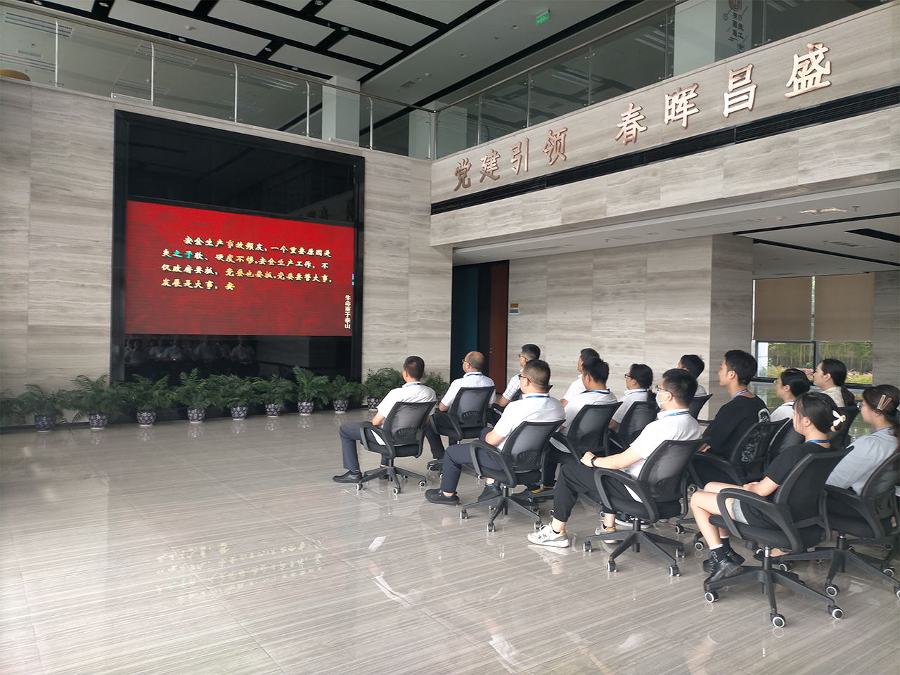 “遵守安全生產(chǎn)法 當(dāng)好第一責(zé)任人”——太昌能源全方位開展安全生產(chǎn)月活動(dòng)