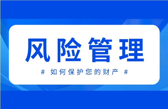 地震未平，暴雨又起，面對(duì)頻發(fā)的自然災(zāi)害，我們要如何做好風(fēng)險(xiǎn)管理？